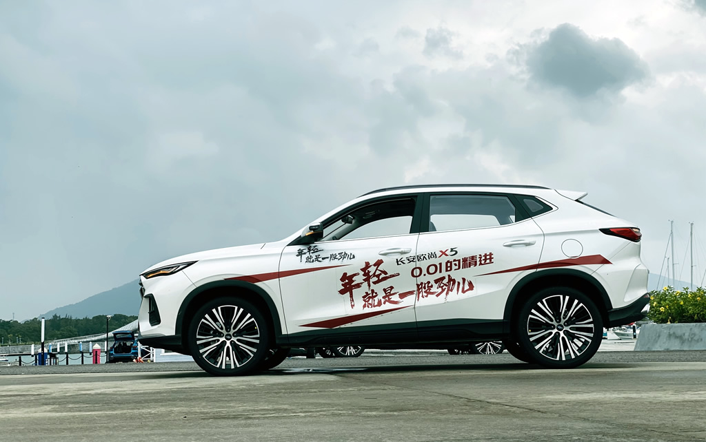 试驾长安欧尚X5 不仅有极致驾控体验，更有潮智能科技实力