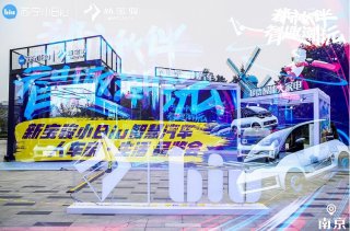 新宝骏小Biu智慧汽车品鉴会曝光首发价!11月1日起预售 6.58万起