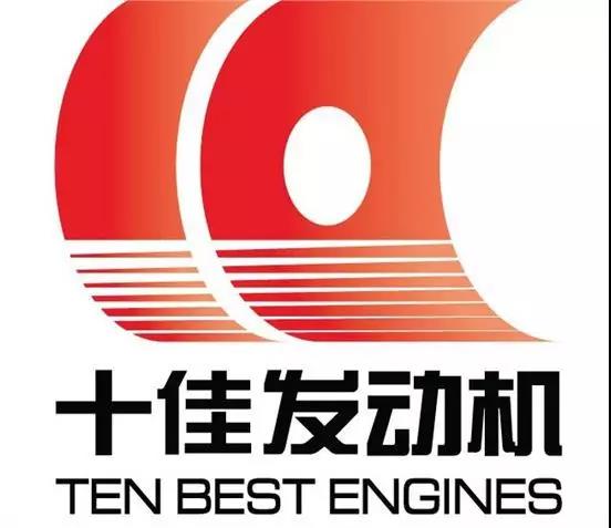 弗迪动力骁云1.5TI高功率发动机荣获“中国心”十佳发动机奖项
