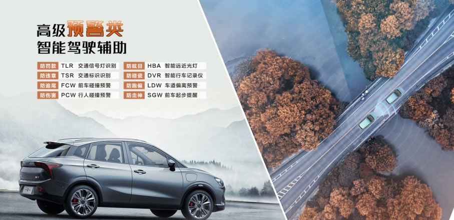 提供401km长续航和301km标准续航 城市通勤又一利器哪吒V上市
