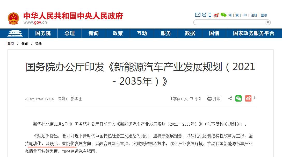 从泰国到俄罗斯 长城汽车以产业链持续完善助推全球发展