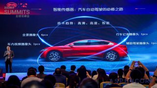 掌握核“芯”技术 比亚迪半导体MCU荣获 2020全球电子成就奖