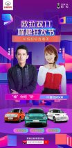 双11“CP礼”已就位！快上天猫买好猫~