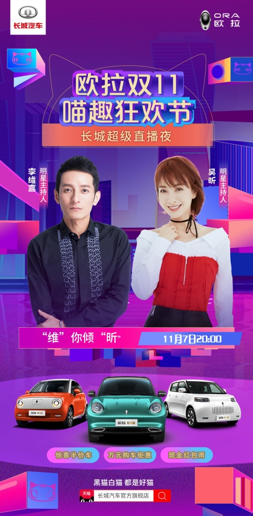 双11“CP礼”已就位!快上天猫买好猫~