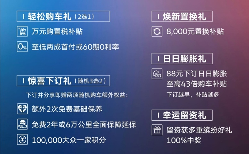 11.9上市 途观X携手张雨绮开启无限可能