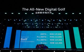 售价12.98-16.58万元 一汽-大众全新数字高尔夫创新上市