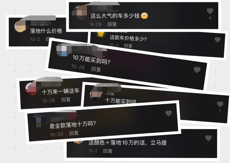 奇瑞捷途X70 PLUS到底怎么样 看看网友怎么说