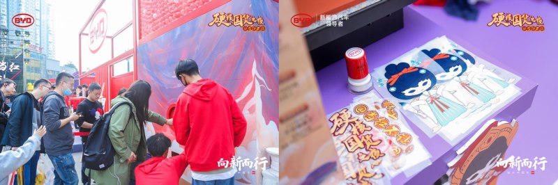 嗨购不止！宝藏好车当红不让 比亚迪硬核国货之夜再创新高