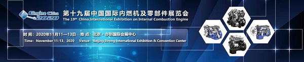第十九届内燃机展划重点:龙擎动力将带来哪些惊喜?