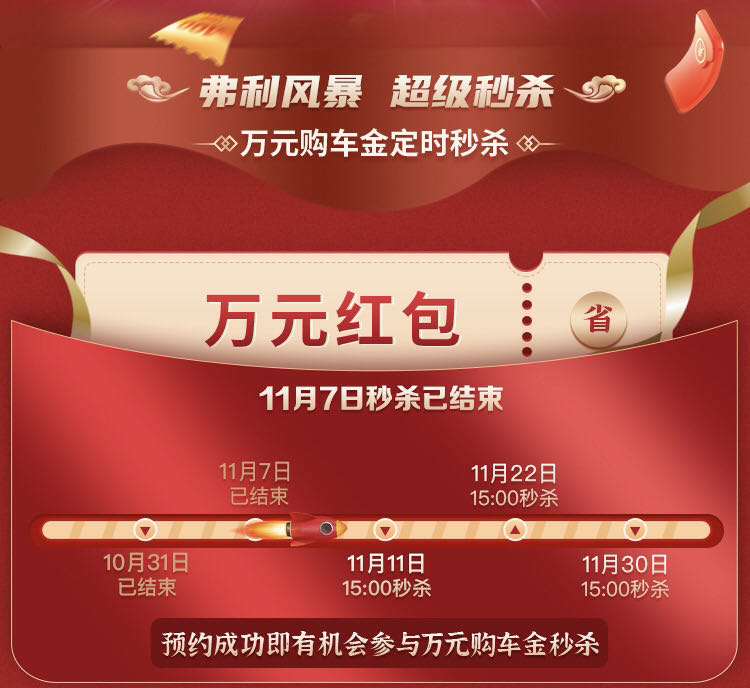 携手吴昕李维嘉开燥双十一 2021款哈弗F7“弗”利风暴送不停