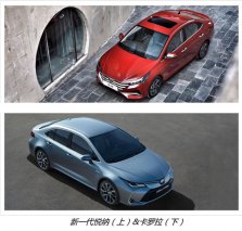绝对耀眼 新一代悦纳直面卡罗拉
