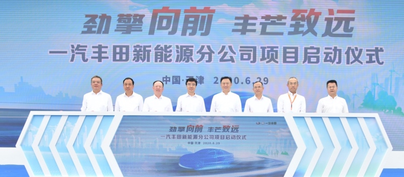 倾情助力西安马拉松赛 一汽丰田“全擎家族”齐上阵