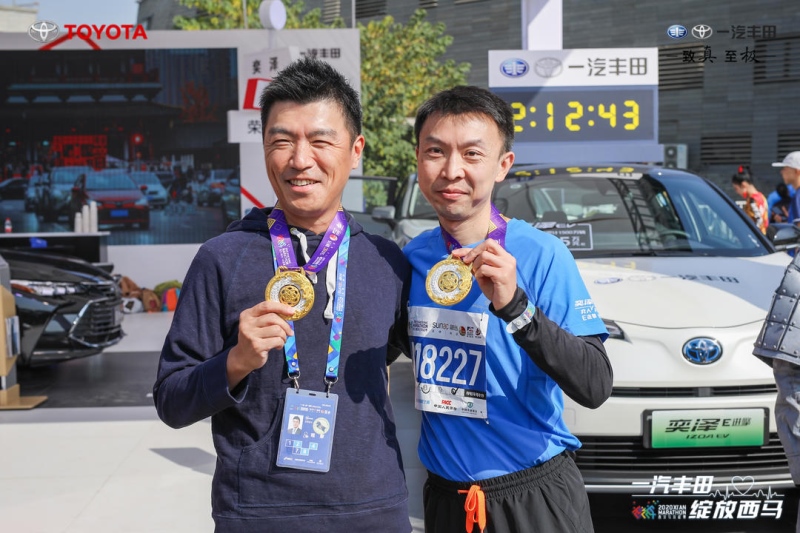 倾情助力西安马拉松赛 一汽丰田“全擎家族”齐上阵