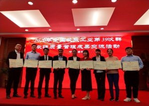 全员参与 质量争先 奇瑞汽车夯实全球品质基础