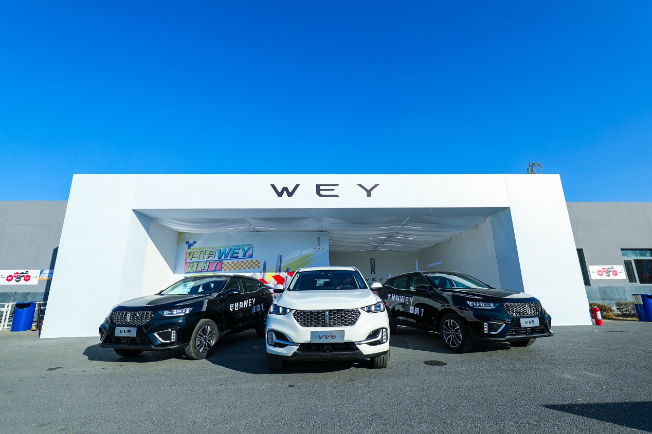 拿到驾照就想买车!WEY品牌联合驾校抢占购车新场景