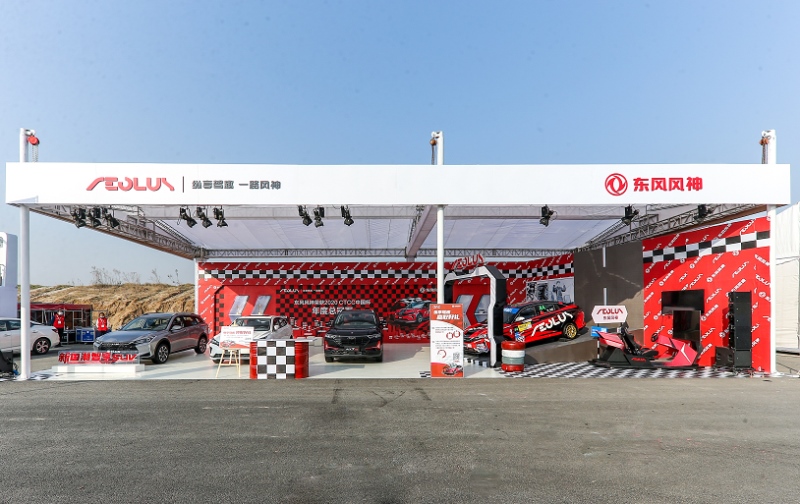 创引未来 燃梦起航 官方指定用车东风风神为2020FSC保驾护航