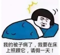 车主凡尔赛文学：远景X3就是这么暖 真想体会下冷板凳