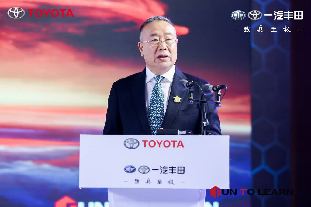 “群雄起,战未来”一汽丰田经销商“营销3.0”大赛圆满落幕