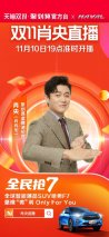 肖央推荐智能潮品 2021款哈弗F7狂撒福利燃爆双十一