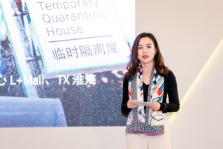 “愈”见新境——保时捷公共艺术疗愈展暨 2020-2021 保时捷“中国青年艺术家双年评选”于沪启动