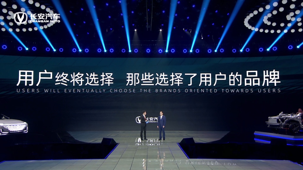 长安汽车、华为、宁德时代联合打造高端智能汽车品牌 “国家队”进场