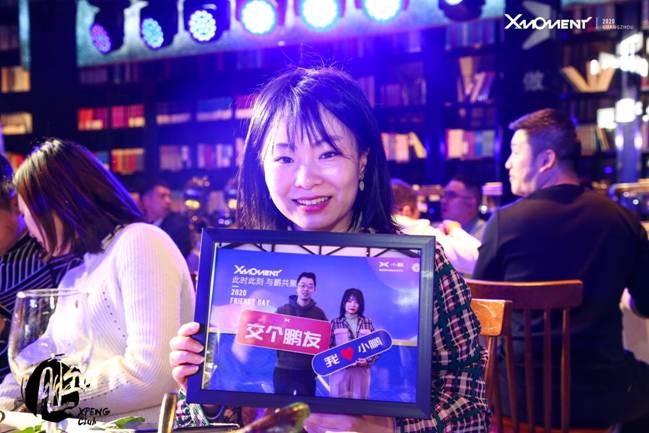 此时此刻 与鹏共聚 开启非遗传承之旅重庆鹏友嘿霸道 2020年【X-moment】小鹏汽车鹏友会重庆站别样开启