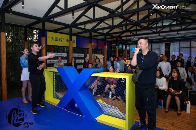 此时此刻 与鹏共聚 开启非遗传承之旅重庆鹏友嘿霸道 2020年【X-moment】小鹏汽车鹏友会重庆站别样开启