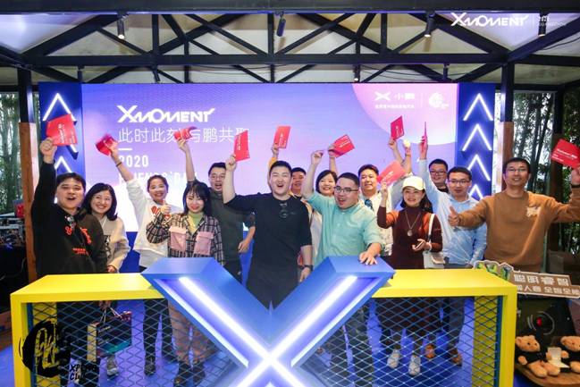 此时此刻 与鹏共聚 开启非遗传承之旅重庆鹏友嘿霸道 2020年【X-moment】小鹏汽车鹏友会重庆站别样开启