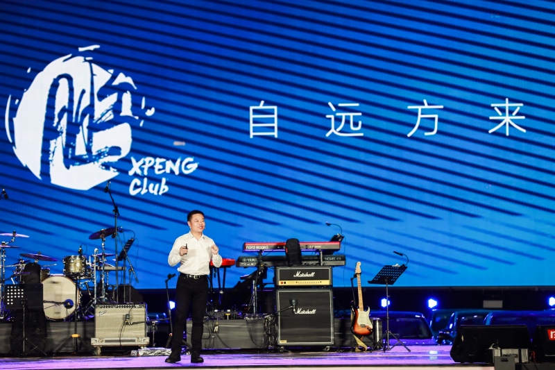 与200名车主共创吉尼斯纪录 小鹏汽车X-Moment正式开启