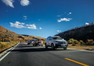 自驾出游首选SUV 凯翼炫界实力护航安全出行