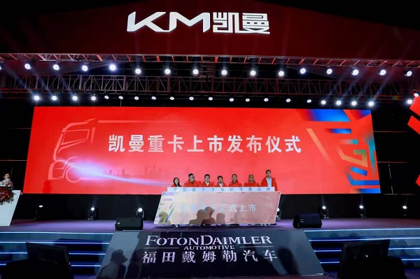 卡车新零售的魅力何在？凯曼重卡为用户递上多赚钱的“杠杆”