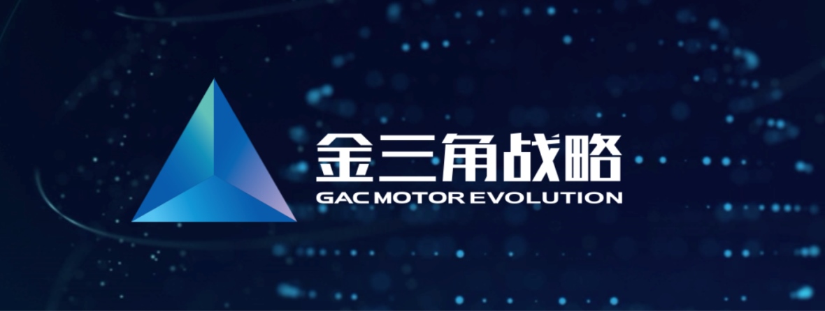 家门口的盛宴 广汽传祺广州车展亮点前瞻