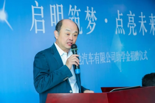 福建奔驰“启明星计划”走进建阳