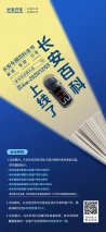 长安百科正式上线 邀您发布原创内容 赢积分 得京东卡 当“大神”！