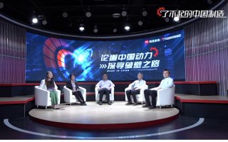 了不起的中国制造 高效的蓝鲸动力 长安CS75PLUS助力中国品牌持续向上!