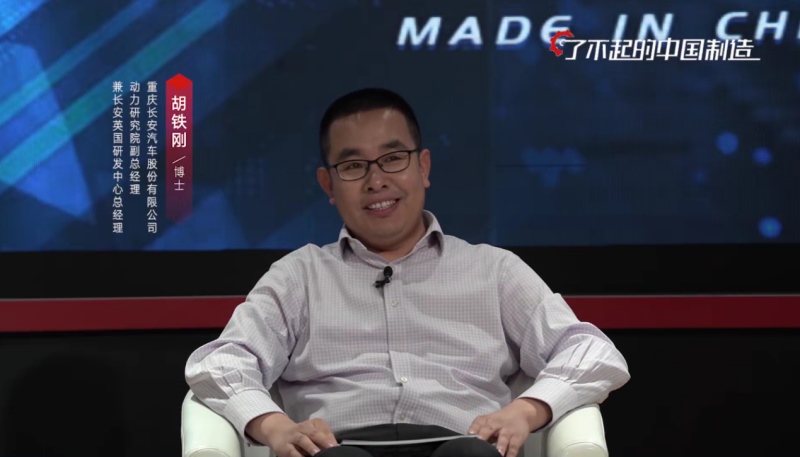 了不起的中国制造 高效的蓝鲸动力 长安CS75PLUS助力中国品牌持续向上！