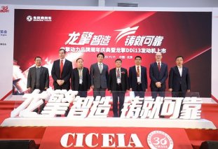 龙擎DDi13发动机正式上市 核心关键技术你Get到了吗？