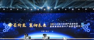 9HDCT首搭WEY新车 全新动力科技树立行业标杆