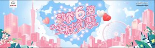 见证中国SUV的全新时代 哈弗将携旗下明星车型亮相广州车展