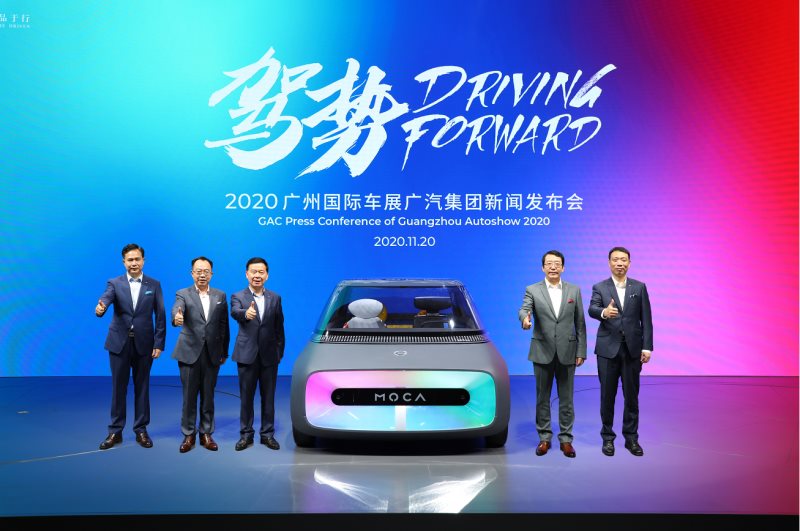 一祺智行 更美好,广汽传祺全新阵容强势出击2020广州国际车展