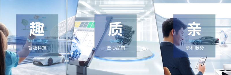一祺智行 更美好,广汽传祺全新阵容强势出击2020广州国际车展