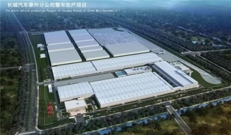 11月24日 江苏泰州!欧拉好猫将正式开启“新世代”篇章