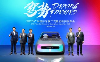 广汽携“十四五”规划与“双子星”计划驾领未来 打造创新引领、持续为顾客移动生活创造价值的科技广汽