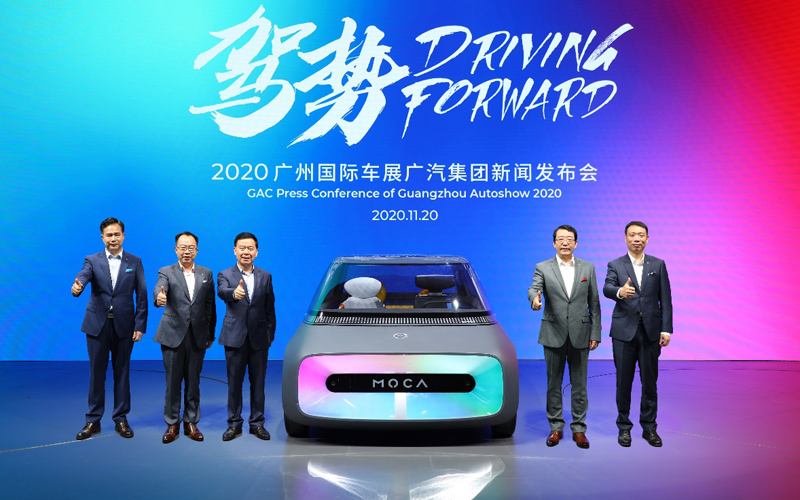 广汽携“十四五”规划与“双子星”计划驾领未来 打造创新引领、持续为顾客移动生活创造价值的科技广汽