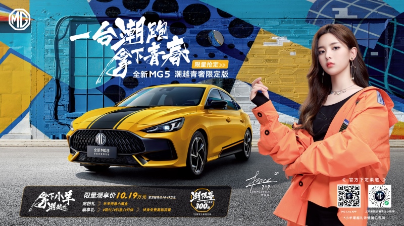 广州车展这个国际品牌展台太可! 潮跑限定款粉丝、改装迷、新能源科技控全部“种草”