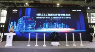 领航ES7高顶双卧版华南上市丨时代汽车第16.8万辆国六产品交付演绎“领军之道”