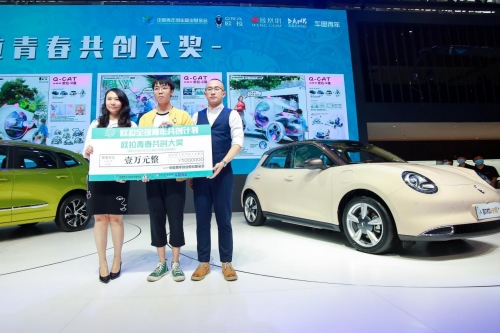 为青年瘾力加冕 欧拉全球青年共创第二季荣耀收官