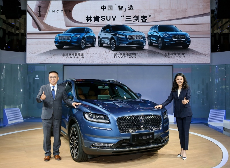 新一代林肯航海家Nautilus全球首秀 林肯全系车型耀目登陆2020广州国际车展