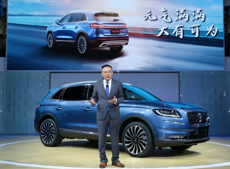 新一代林肯航海家Nautilus全球首秀 林肯全系车型耀目登陆2020广州国际车展