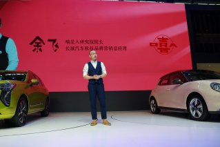 以喜对话新世代 欧拉广州车展“喜”动全场